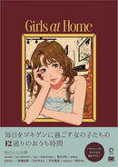 Girls at Home: An Illustration Style Book for Cheerful Daily Living