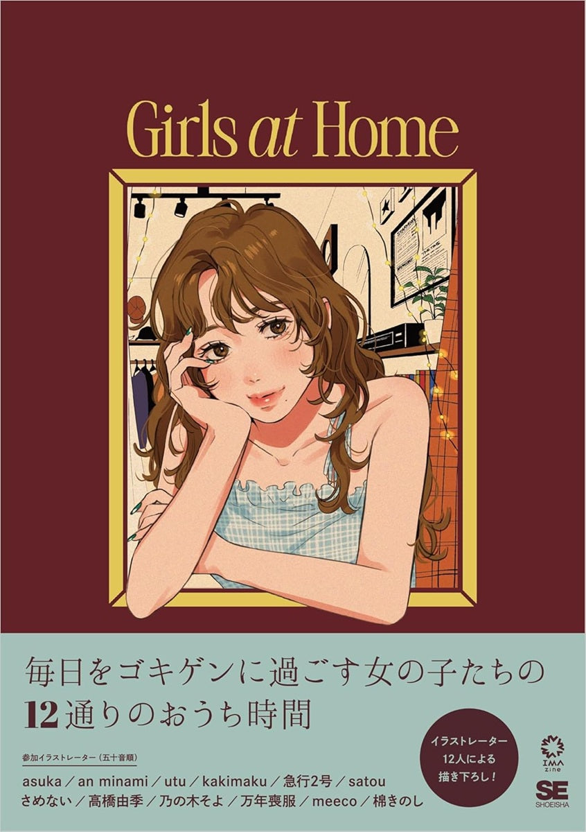 Girls at Home: An Illustration Style Book for Cheerful Daily Living