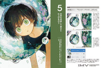 INNER GARDEN POSSIBLE WORKS ILLUSTRATION MAKING & VISUAL BOOK