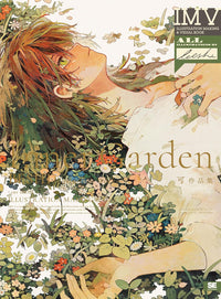 INNER GARDEN POSSIBLE WORKS ILLUSTRATION MAKING & VISUAL BOOK