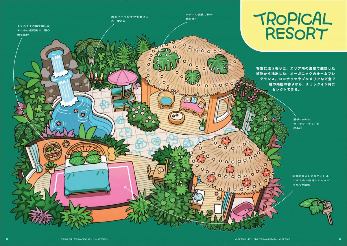 TAO'S FANTASY HOTEL