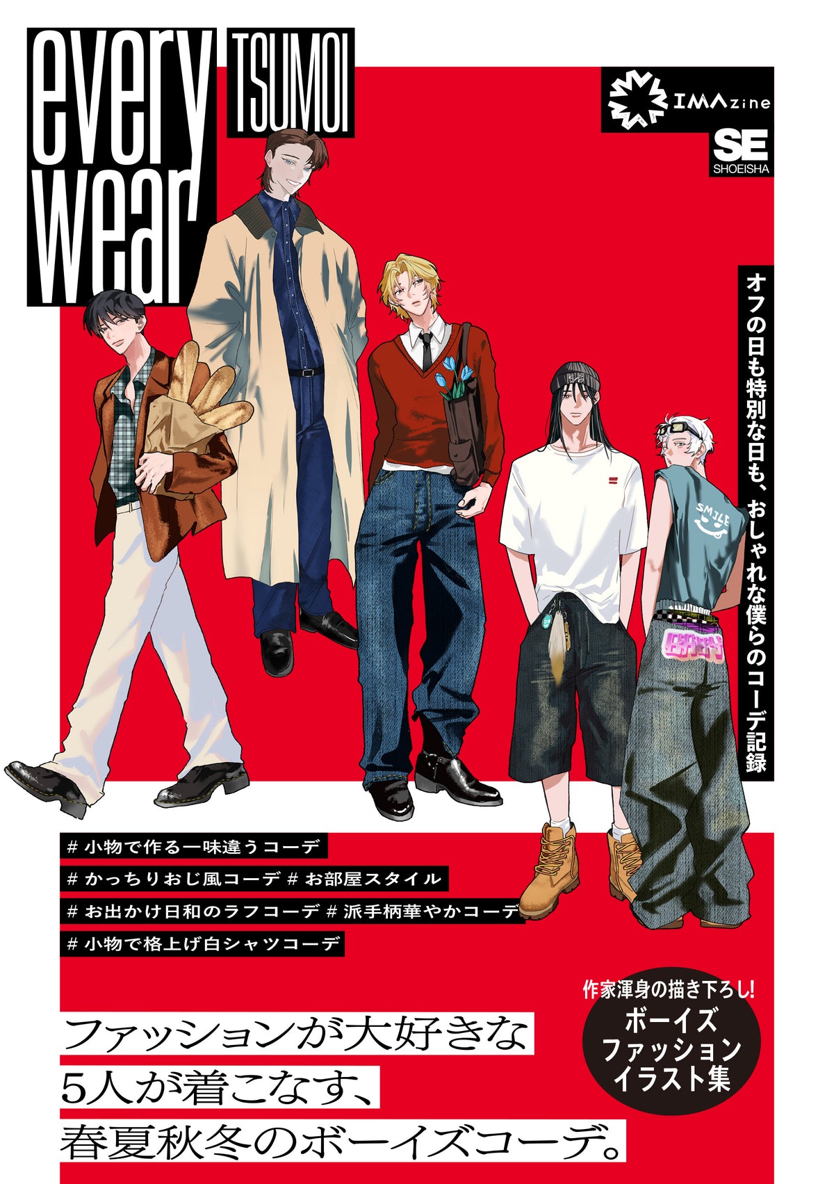 EVERYWEAR A RECORD OF OUR STYLISH OUTFITS FOR BOTH OFF-DAYS AND SPECIAL OCCASION