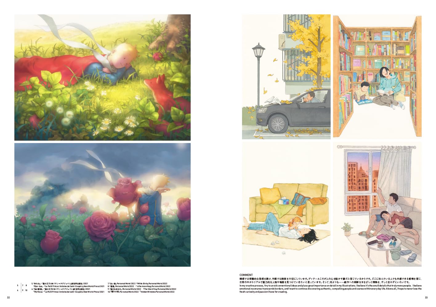 WEIBO NATIVE ILLUSTRATION 2