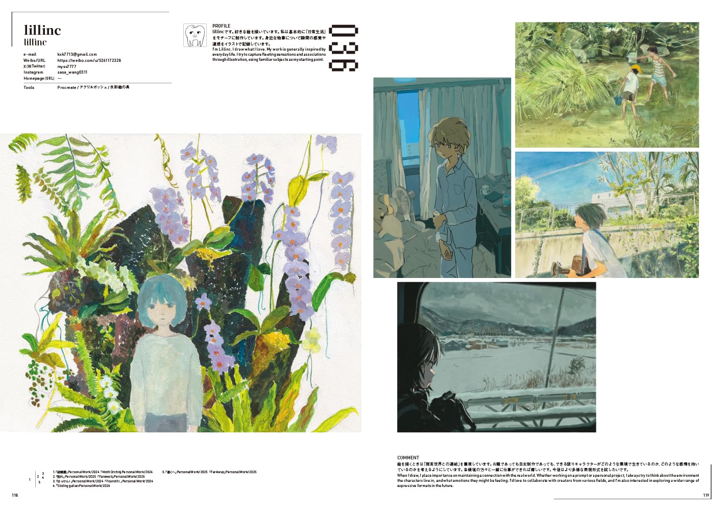WEIBO NATIVE ILLUSTRATION 2