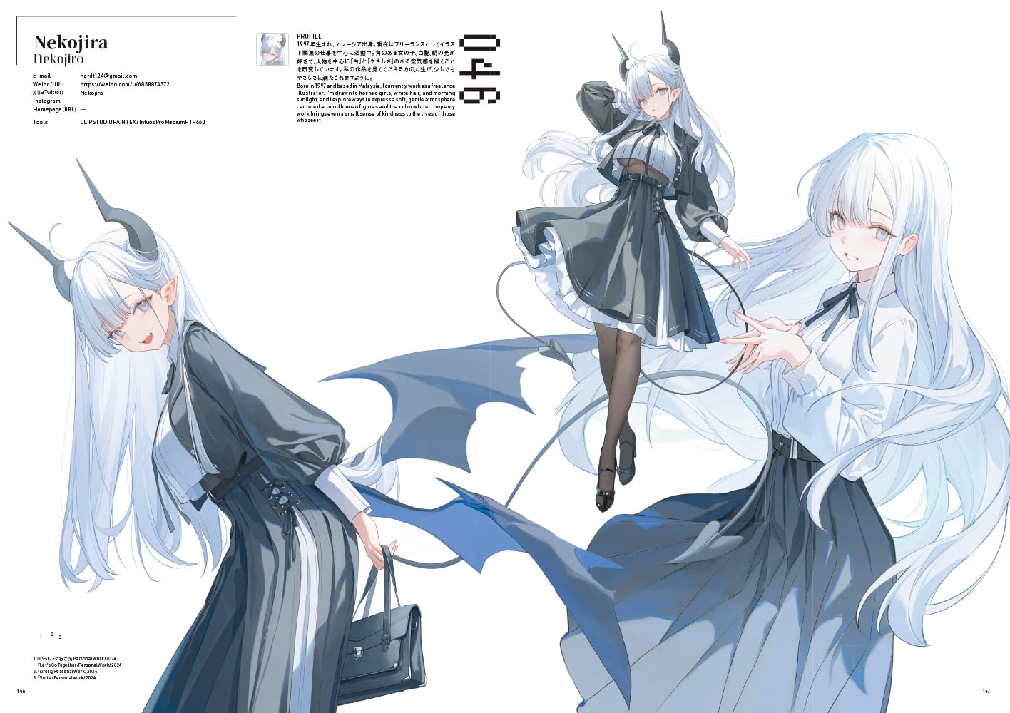 WEIBO NATIVE ILLUSTRATION 2