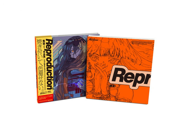 Reproduction-Kogecya Artworks