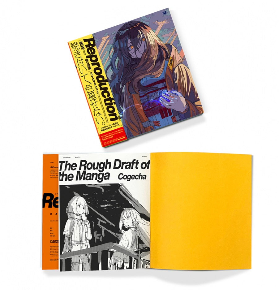 Reproduction-Kogecya Artworks
