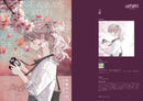 UKIYO TOKYO-graphical tokyo-