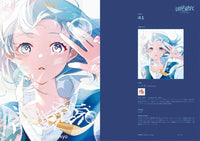 UKIYO TOKYO-graphical tokyo-