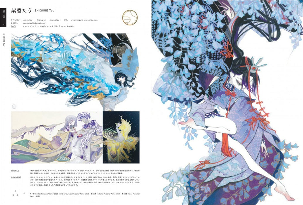 ILLUSTRATION 2026