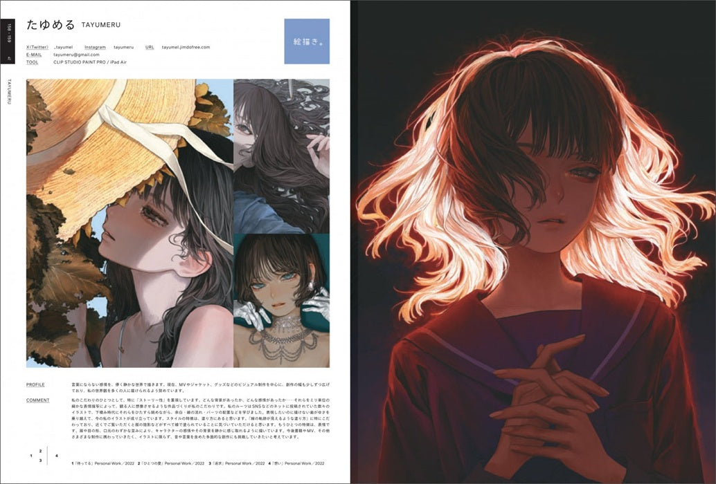 ILLUSTRATION 2026