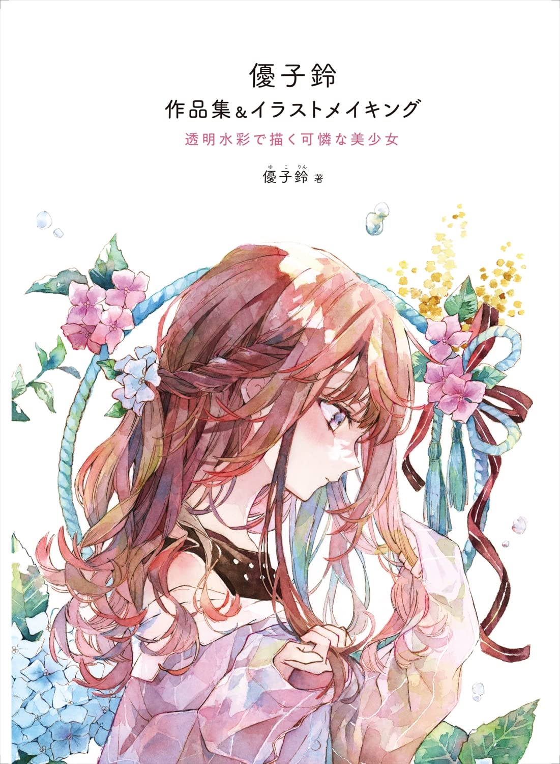 Yukorin Artworks & Illustration Making