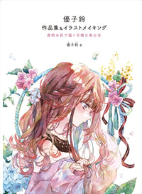 Yukorin Artworks & Illustration Making