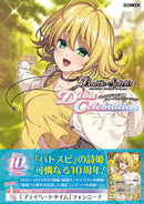 Battle Spirits Illustration Collection Diva Celebration