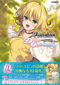 Battle Spirits Illustration Collection Diva Celebration