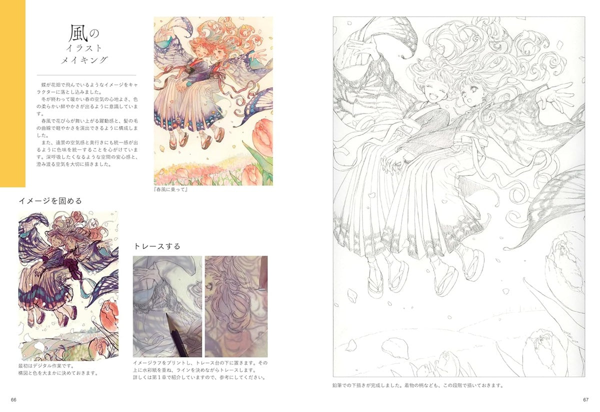 Maki Ashiya Artworks & Illustration Making