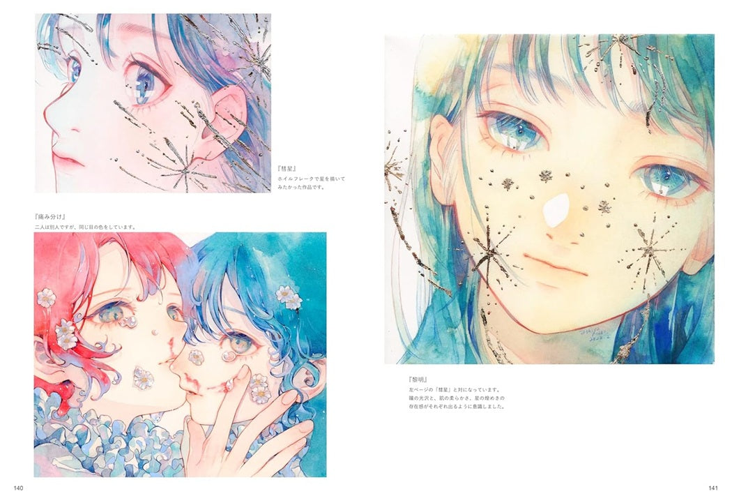 Maki Ashiya Artworks & Illustration Making