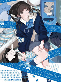 -COLLAGE- JUNRO ART BOOK & ILLUSTRATION MAKING