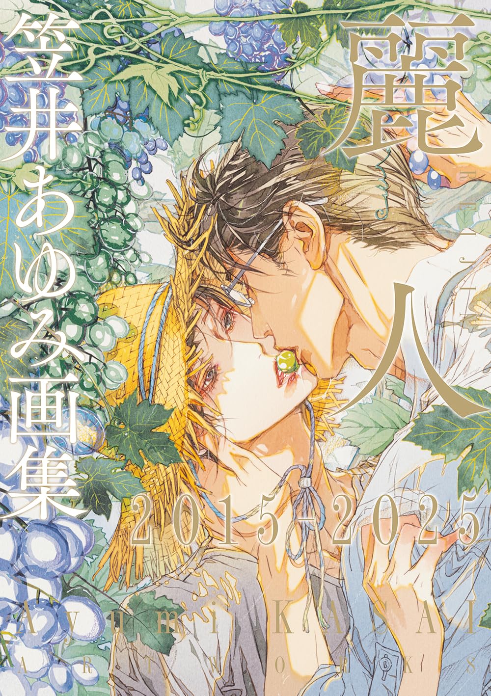 AYUMI KASAI ART COLLECTION: BEAUTIFUL WOMEN 2015-2025