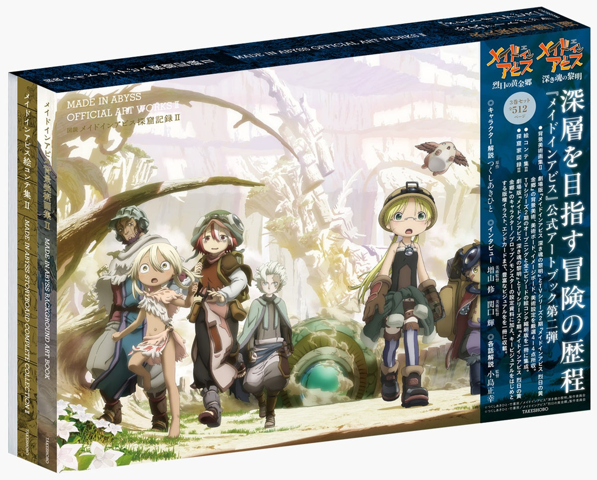 ILLUSTRATED GUIDE TO THE EXPLORATION OF MADE IN ABYSS: DEEP LAYERS