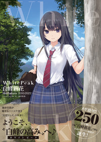 White Peak ~Rika Shiramine Memoraphy 2010-2022~