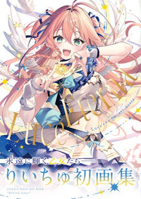ETERNA LUCE-ETERNA LUCE- RIICHI ART WORKS