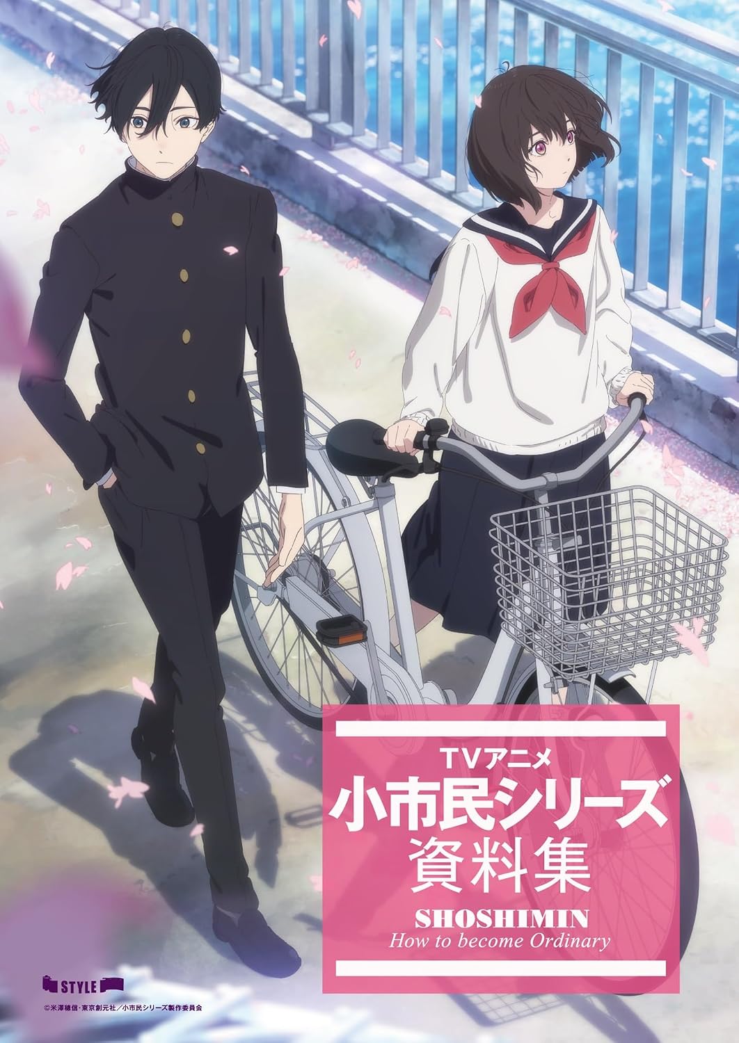 TV ANIME LITTLE PEOPLE SERIES DATA COLLECTION