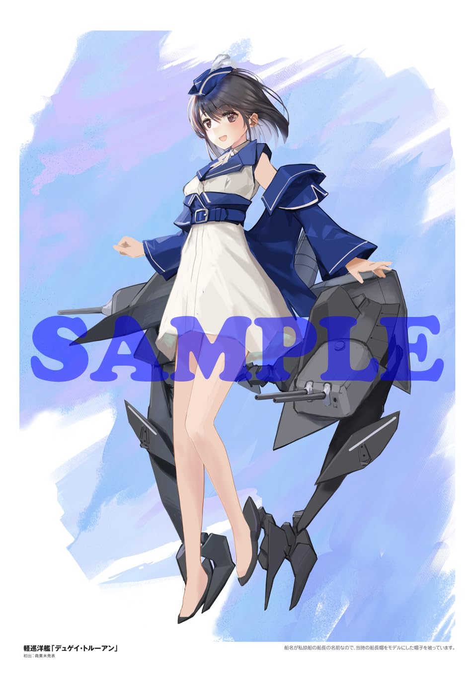 Kurokuro Art Book Land Sea Air Weapons Anthropomorphic Girl Assortment 2024