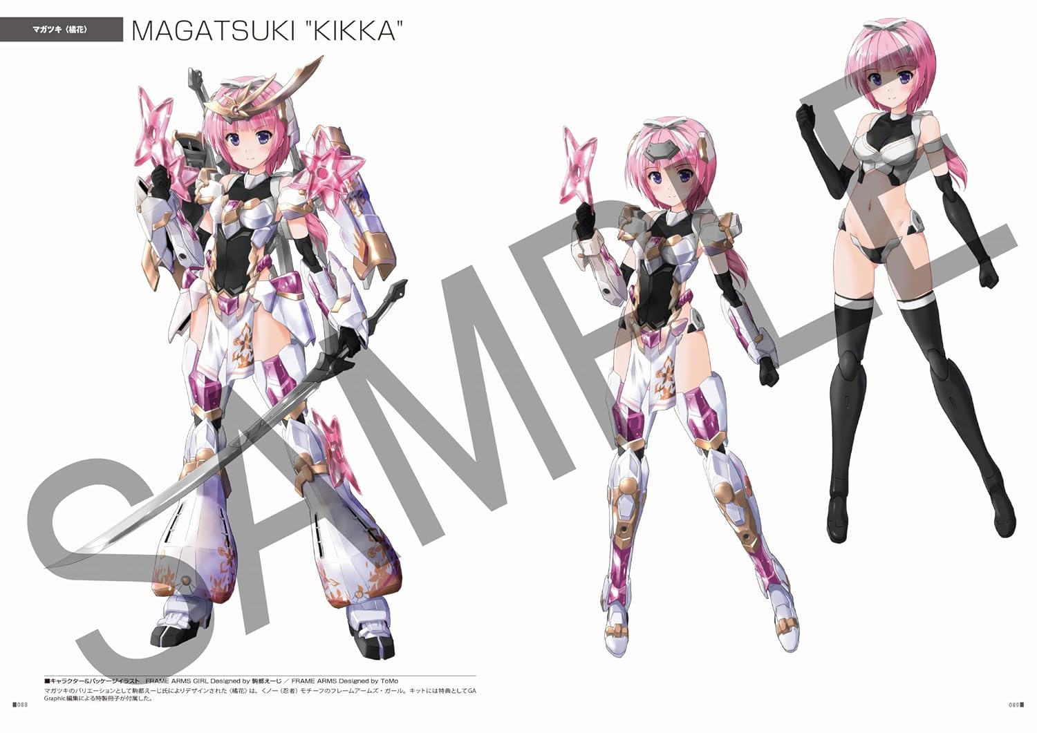 FRAME ARMS GIRL DESIGNER'S NOTEBOOK (WITH ORIGINAL DECALS)