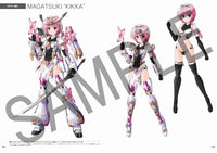 FRAME ARMS GIRL DESIGNER'S NOTEBOOK (WITH ORIGINAL DECALS)