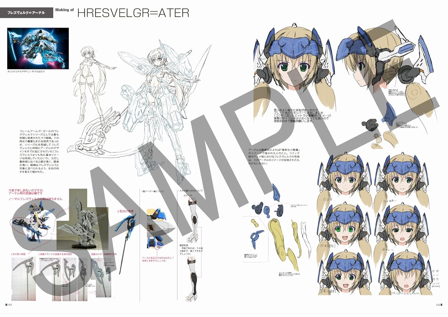 FRAME ARMS GIRL DESIGNER'S NOTEBOOK (WITH ORIGINAL DECALS)