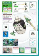 POKEMON SCARLET VIOLET + ZERO'S TREASURE POKEMON OFFICIAL ENCYCLOPEDIA