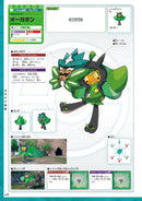 POKEMON SCARLET VIOLET + ZERO'S TREASURE POKEMON OFFICIAL ENCYCLOPEDIA