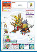 POKEMON SCARLET VIOLET + ZERO'S TREASURE POKEMON OFFICIAL ENCYCLOPEDIA