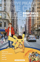 DETECTIVE PIKACHU LIME CITY GUIDE