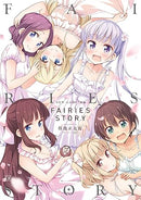 FAIRIES STORY - NEW GAME! Art Book Manga Time KR Comics