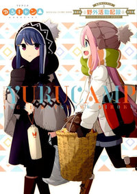 TV Anime Laid-Back Camp Official Guidebook - Outdoor Activity Record Manga Time KR Comics