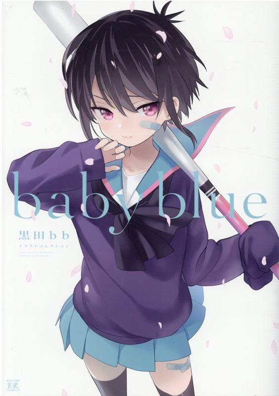 baby blue - Kuroda bb Illustration Collection Manga Time KR Comics