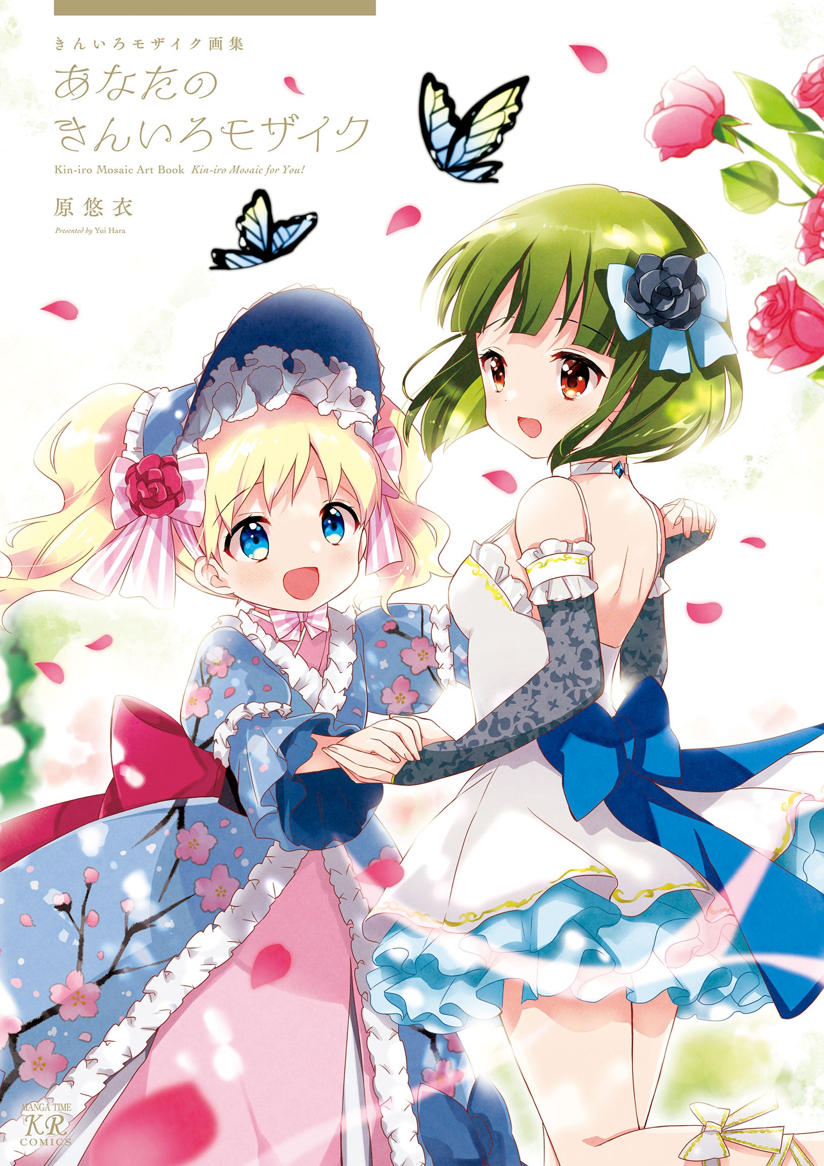 Kin-iro Mosaic Art Book: Your Kin-iro Mosaic Manga Time KR Comics KIRARA MENU 1749