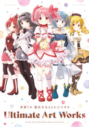 Ume Aoki's Puella Magi Madoka Magica Ultimate Art Works Manga Time KR Comics Kirara Menu 1789