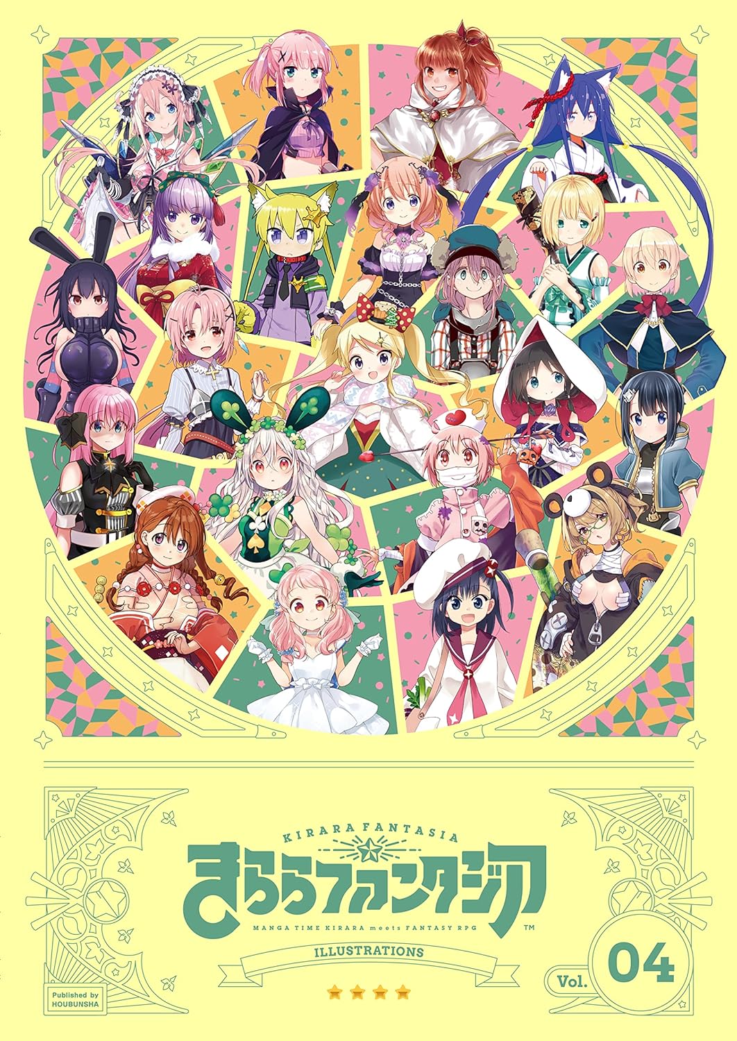 KIRARA FANTASIA ILLUSTRATIONS 4