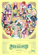 KIRARA FANTASIA ILLUSTRATIONS 4