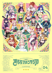 KIRARA FANTASIA ILLUSTRATIONS 4