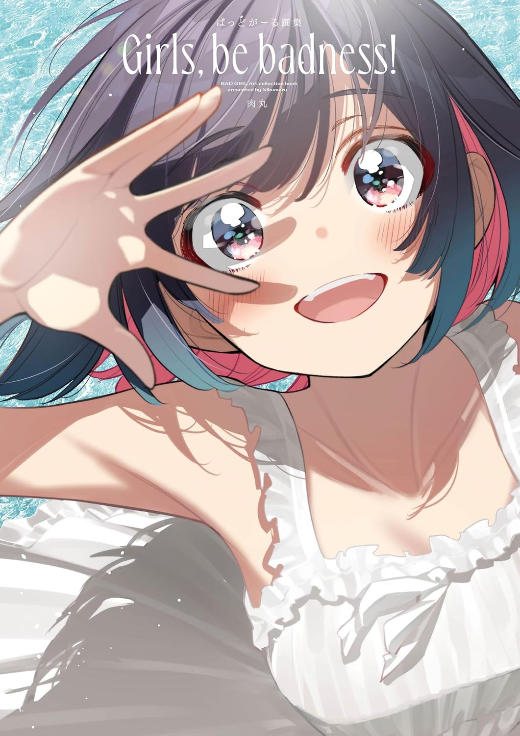 BAD GIRL ART BOOK: GIRLS BE BADNESS!