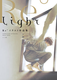 Light - Re° Illustration Collection