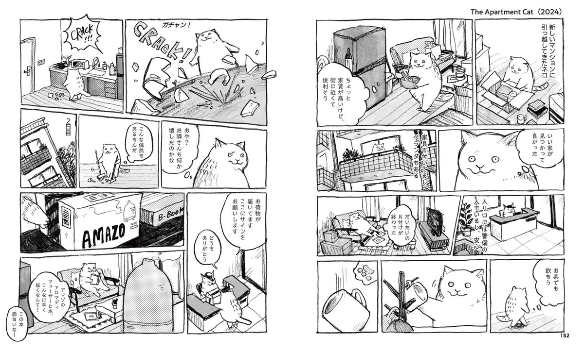 LIFE GOES ON KUROYAMA KATHY LAM COLLECTION