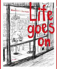 LIFE GOES ON KUROYAMA KATHY LAM COLLECTION