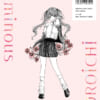 LUMINOUS ROROICHI PEN DRAWING ILLUSTRATION COLLECTION