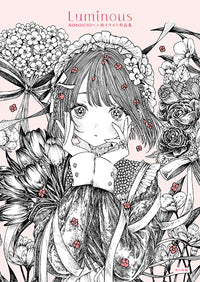 LUMINOUS ROROICHI PEN DRAWING ILLUSTRATION COLLECTION