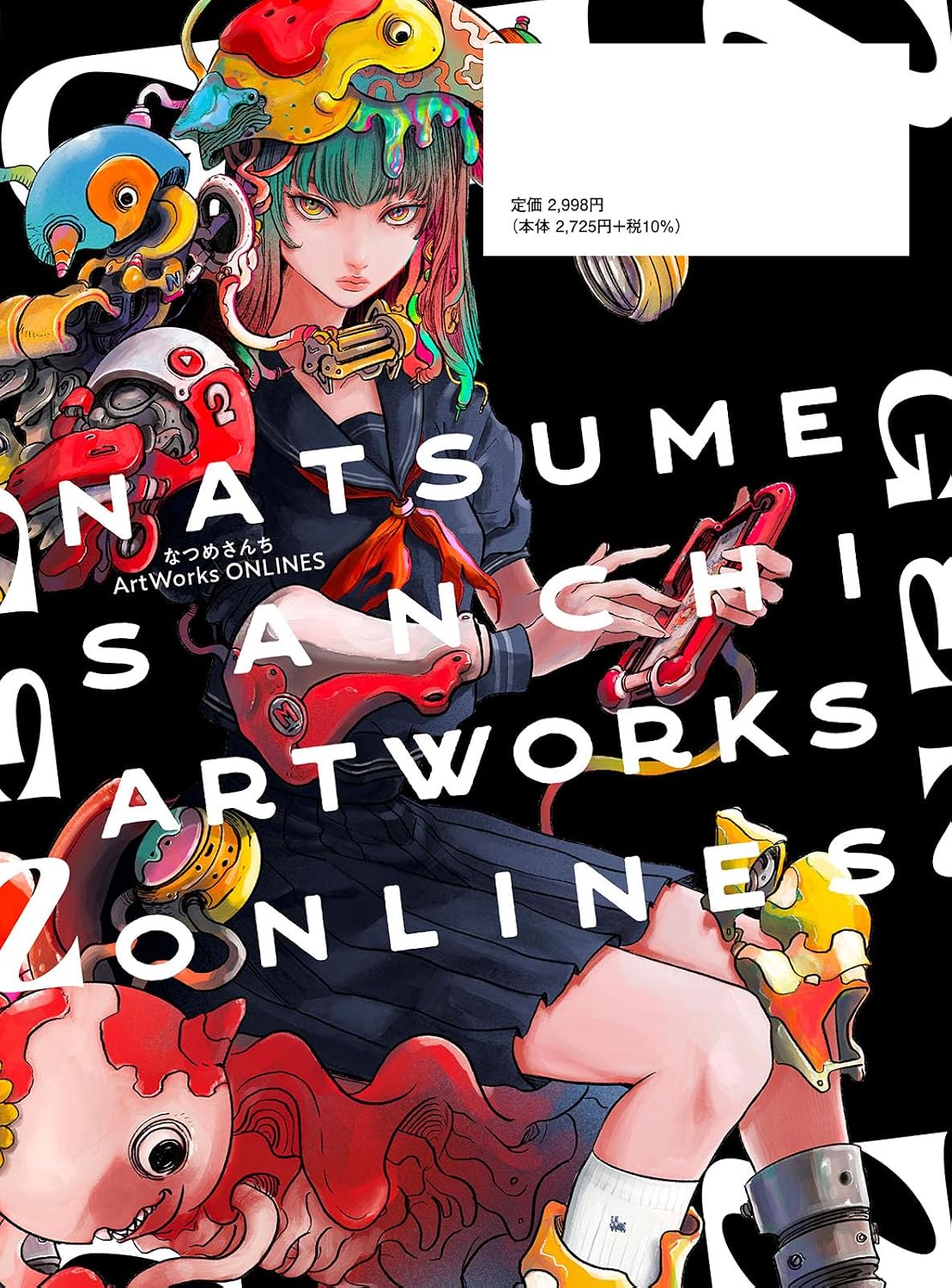 NATSUMESANCHI ARTWORKS ONLINES